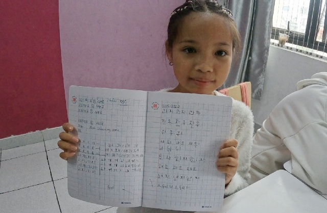 하노이에 위치한 알프레드노벨초등학교 학생이 자신의 한글 쓰기 연습장을 보여주고 있다.