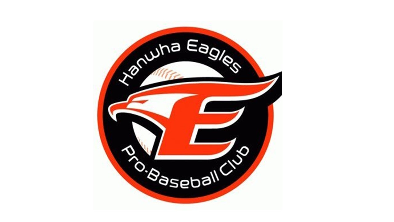 Official logo of Hanwha Eagles (Hanwha Eagles)