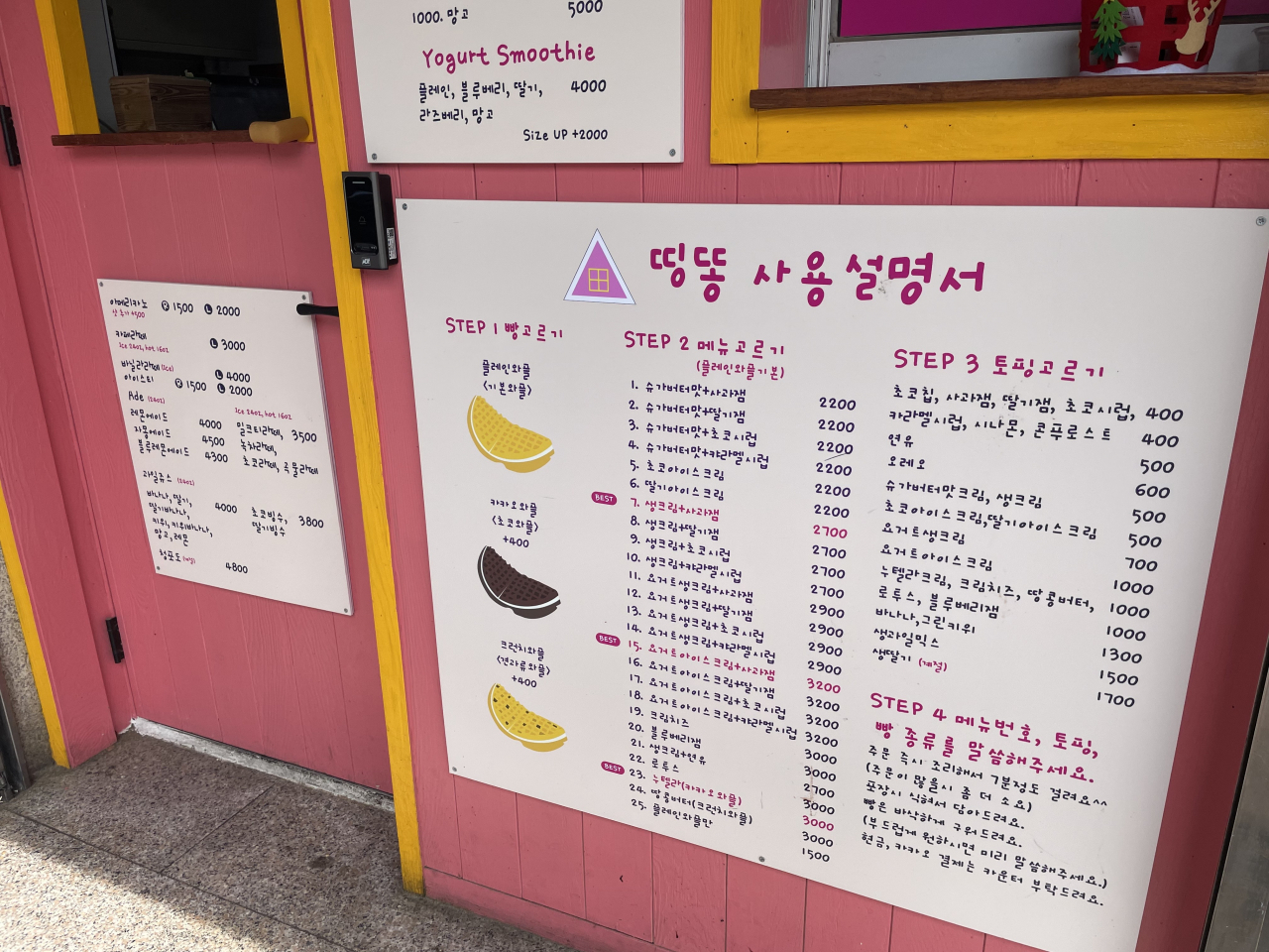 Ddingddong Waffle's menu (Kim Da-sol/The Korea Herald)