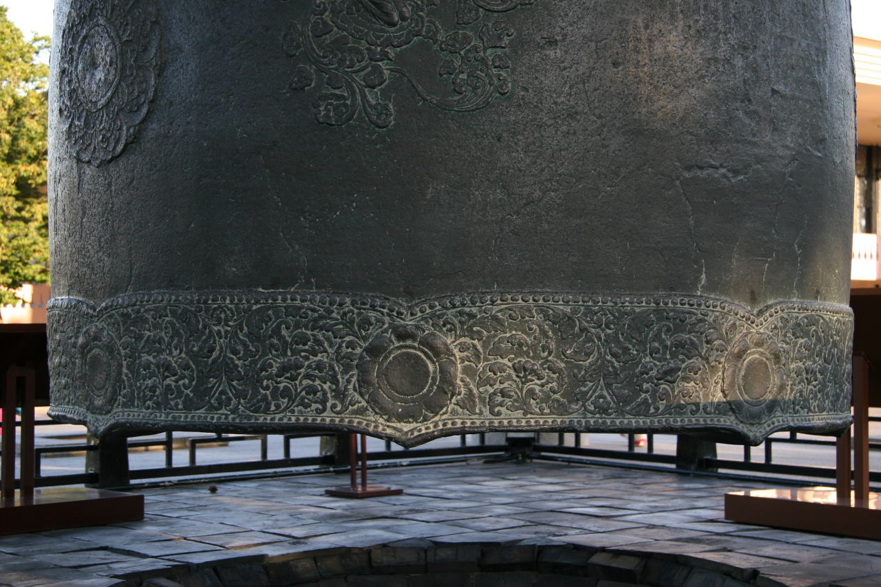 Lower part of the Sacred Bell of King Seongdeok at Gyeongju National Museum in North Gyeongsang Province (Academy of Korean Studies)