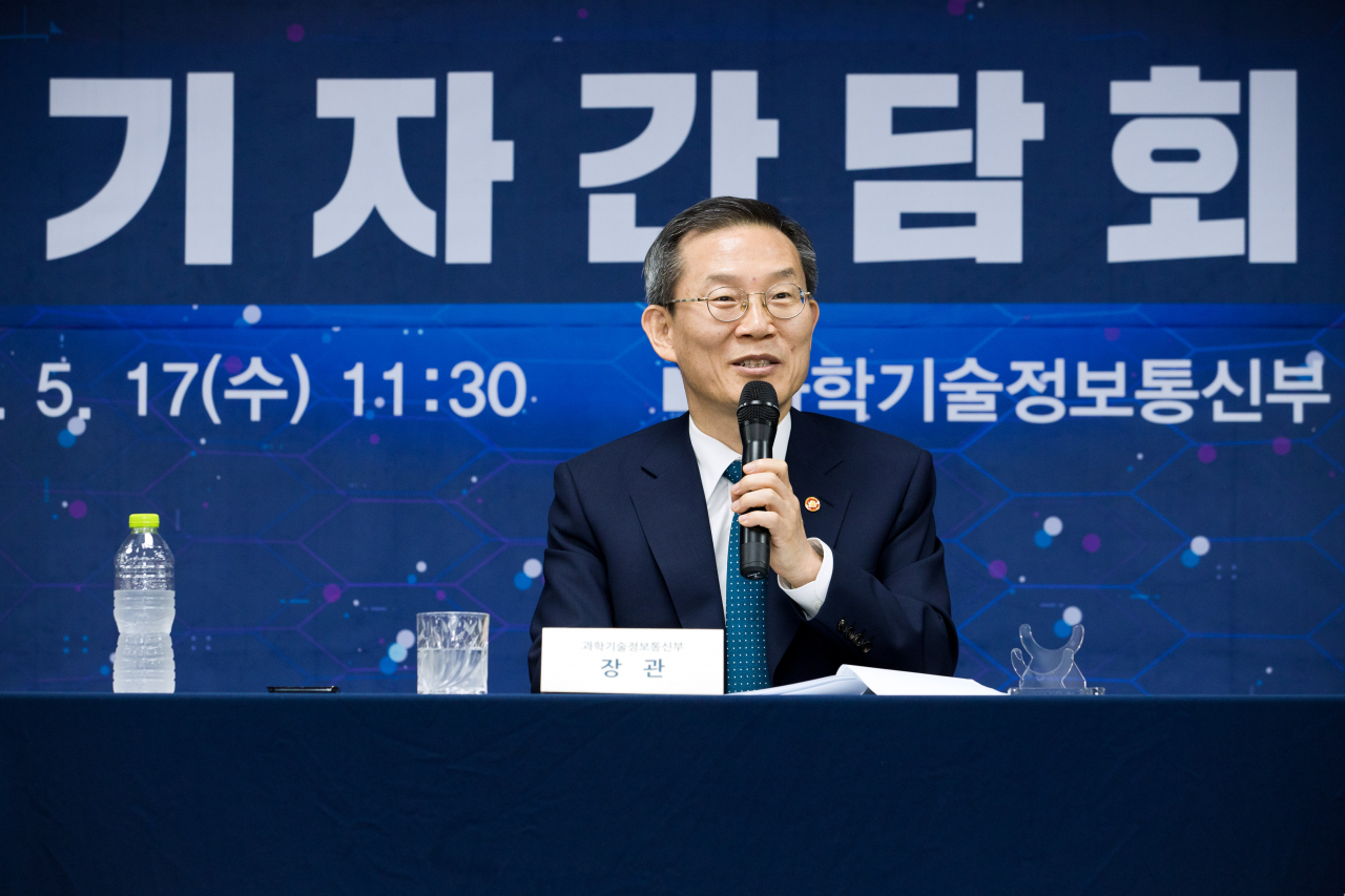 Science and ICT Minister Lee Jong-ho speaks during a press conference at the ministry's headquarters in Sejong, Wednesday. (Ministry of Science and ICT)