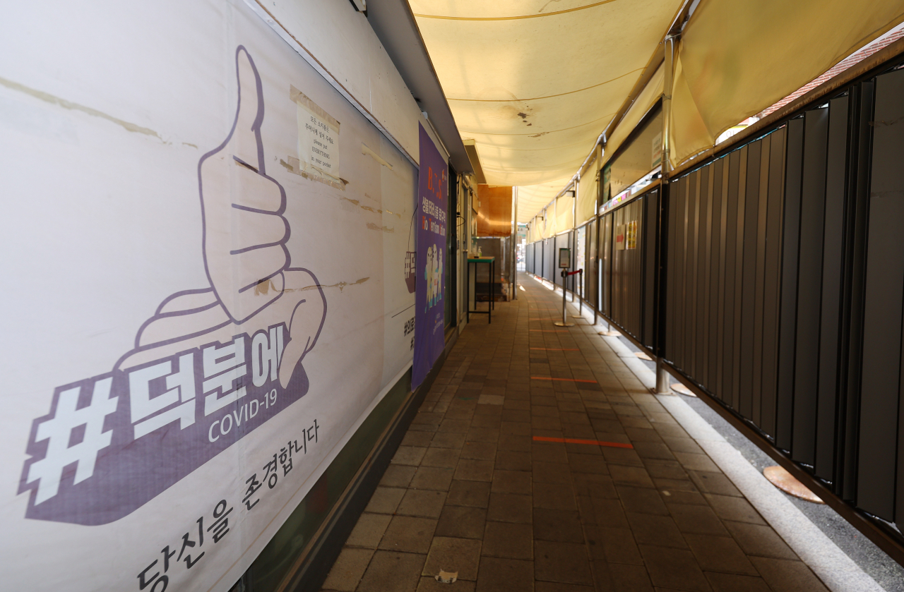 A coronavirus testing center in central Seoul is empty on last Thursday. (Yonhap)