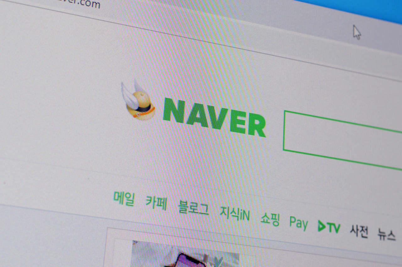 Naver's web portal (123rf)