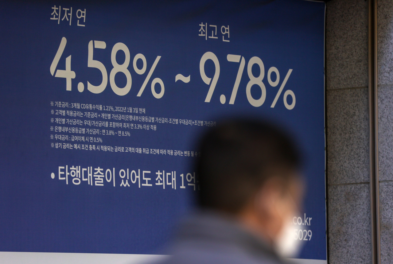 This undated file photo shows a notice about mortgage loans at a bank in Seoul. (Yonhap)