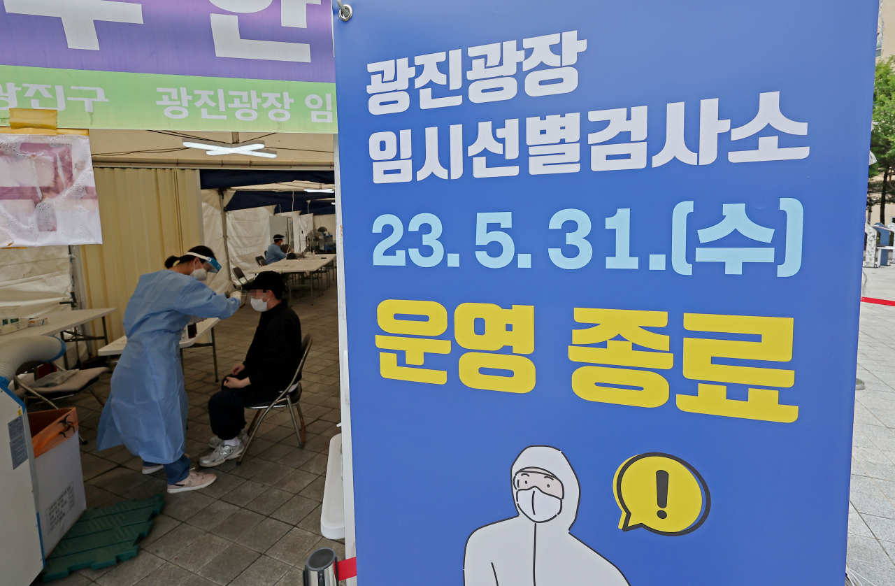This photo taken Monday, shows a notice notifying of the planned closure of a makeshift COVID-19 testing center in Gwangjin, eastern Seoul, on Wednesday amid eased virus curbs. (Yonhap)