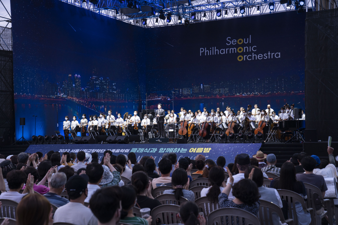 The Seoul Philharmonic Orchestra 