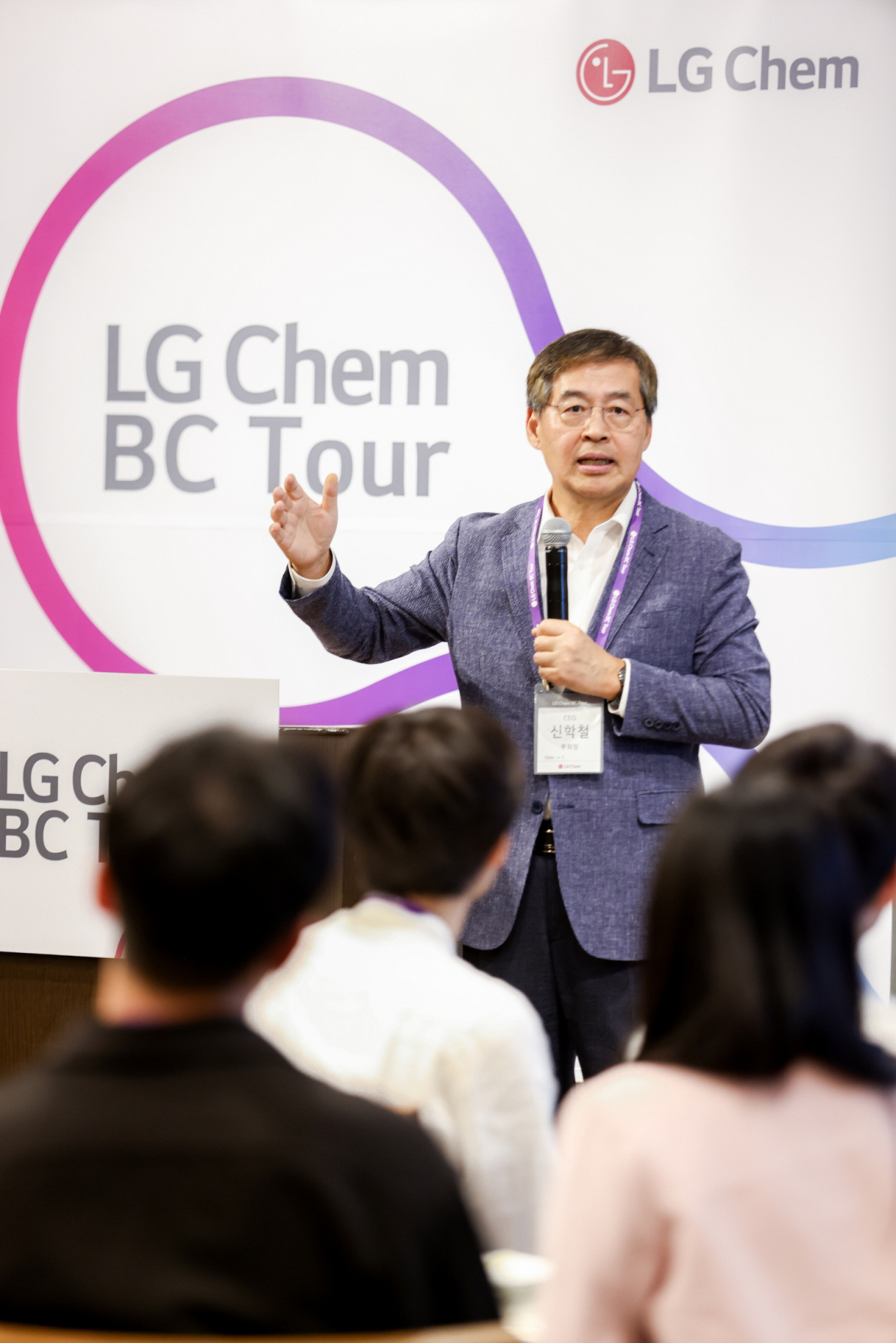 LG Chem CEO Shin Hak-cheol speaks at a global talent acquisition event held at the Intercontinental Tokyo Bay Hotel on Thursday. (LG Chem)