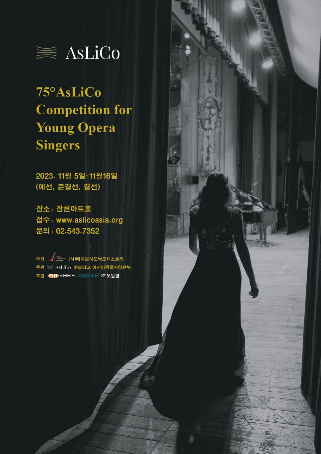Poster for the 75th AsLiCo Competition for Young Opera Singers (AsLiCo)