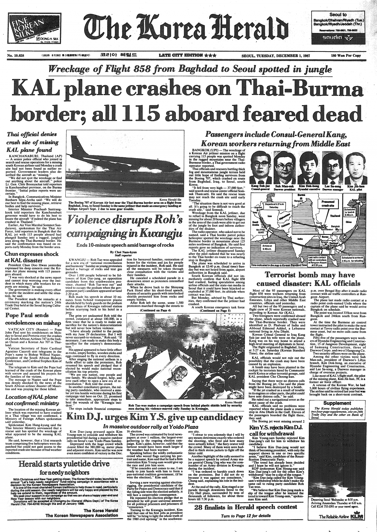 Front page of the Dec. 1, 1987 issue of The Korea Herald