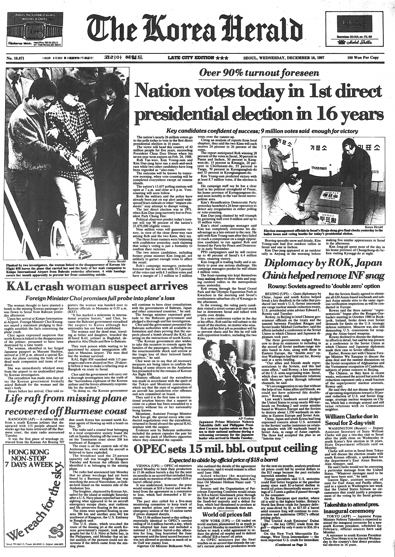 Front page of the Dec. 16, 1987 issue of The Korea Herald