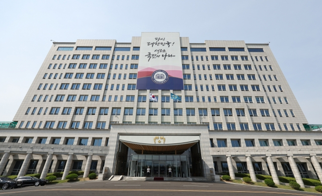 Korean presidential office building (Yonhap)