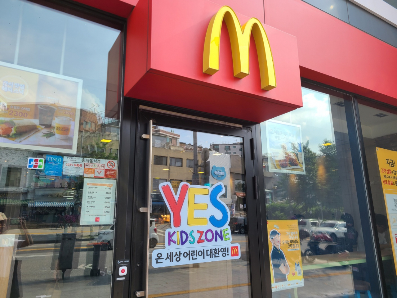 A McDonald's restaurant in Seoul displays a sign that says 