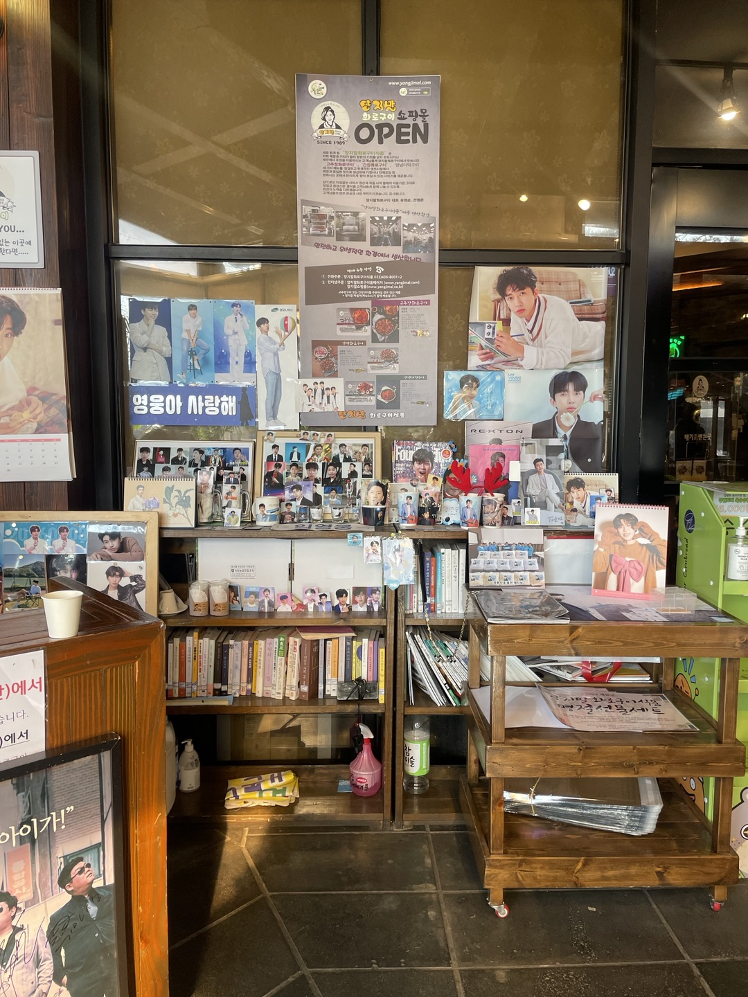 A famous restaurant in Gangwon Province where the owner is a fan of Lim Young-woong and has a section dedicated to the singer (Park Ga-young/The Korea Herald)