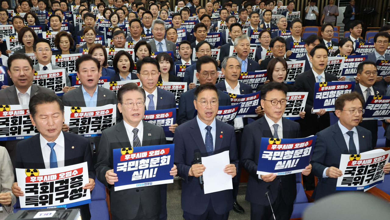 Democratic Party of Korea lawmakers rally against Fukushima wastewater release at a general meeting held Monday ahead of the National Assembly plenary session. (Yonhap)