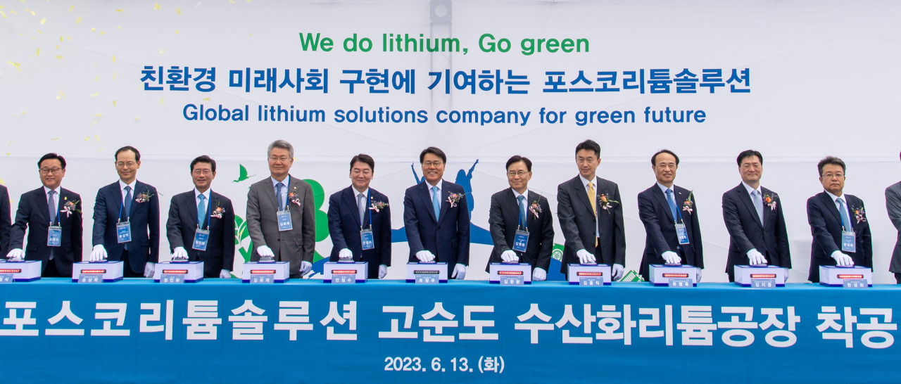 Rep. Ahn Cheol-soo (fifth from left), Posco Group Chairman Choi Jeong-woo (sixth from left) and LG Energy Solution President Kim Myung-hwan (seventh from left) pose for a photo at a button ceremony at Yulchon 1st Industrial Complex in South Jeolla Province, Tuesday. (Posco Holdings)