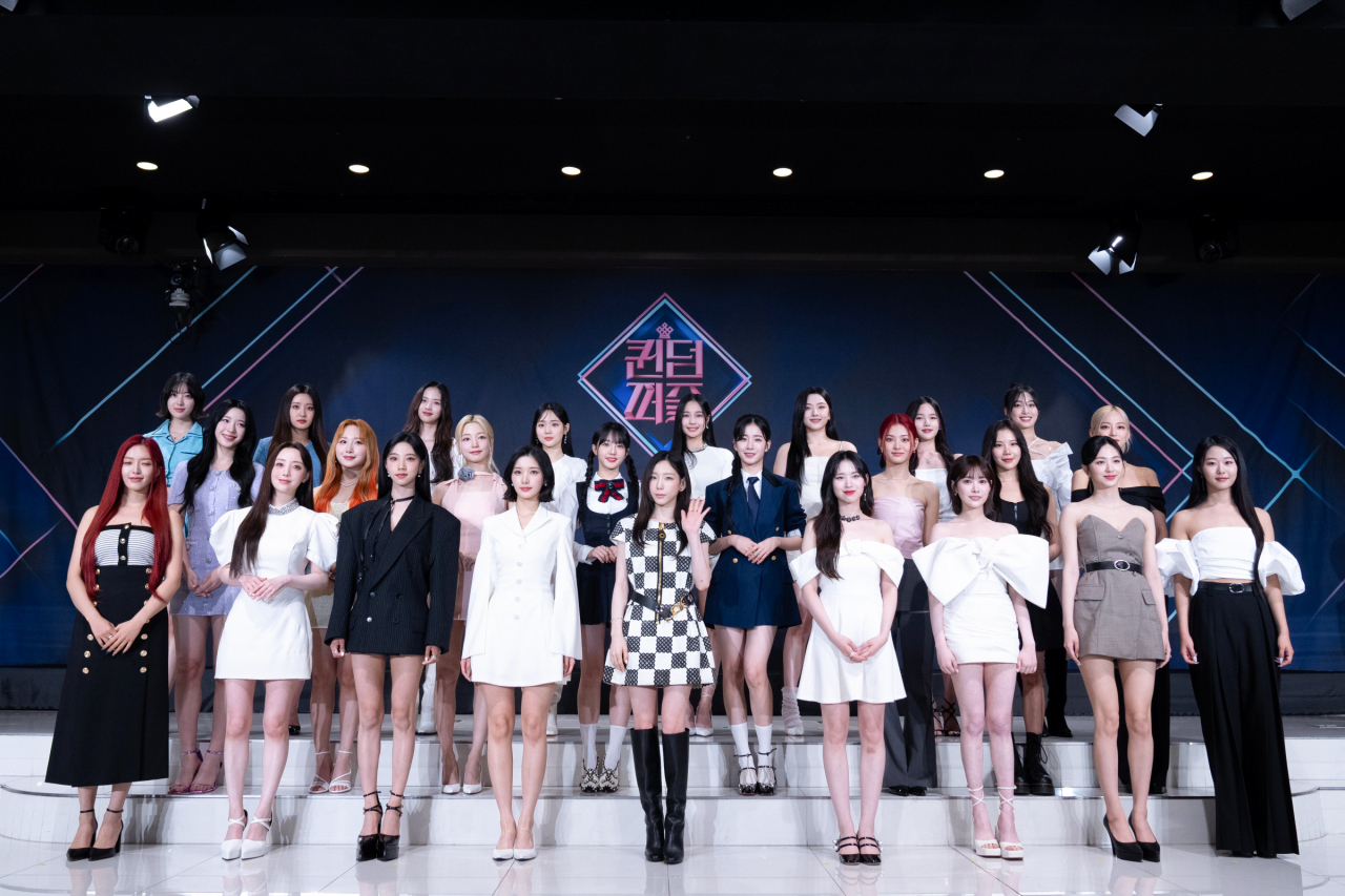 Participants in Mnet's new girl group survival show, 