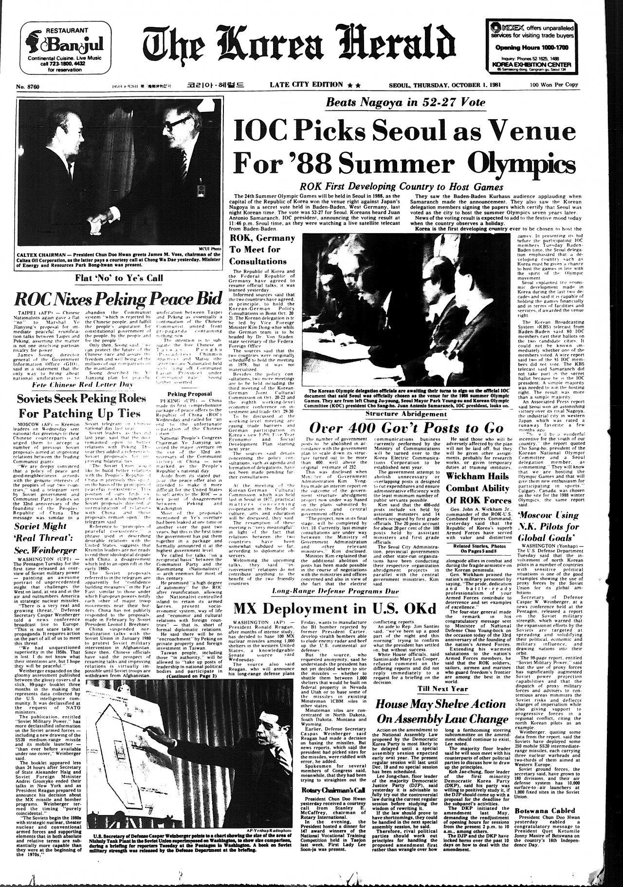 This Oct. 1, 1981, edition of The Korea Herald tells how Seoul was picked as the venue for the 1988 Summer Olympics. (The Korea Herald)
