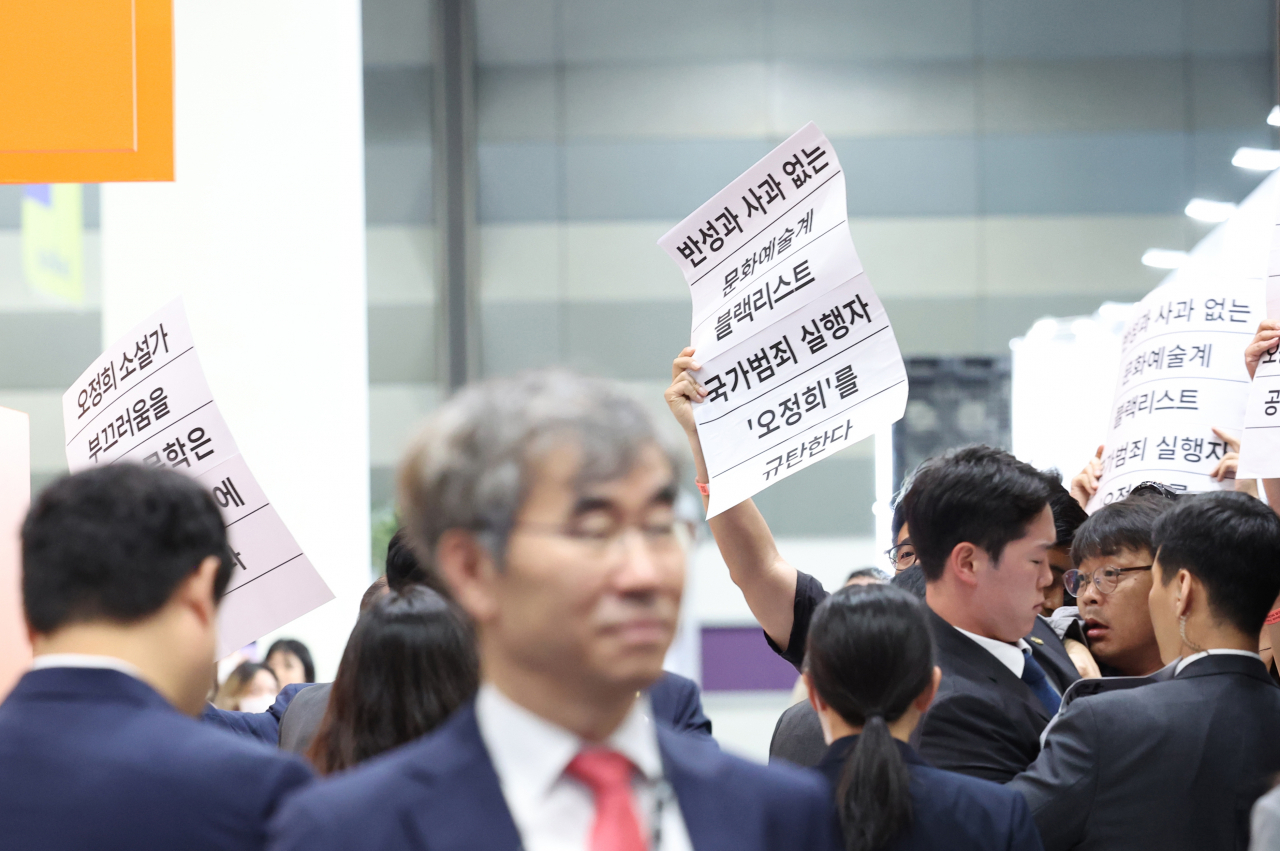 A group of cultural organizations, including the Writers Association of Korea, holds a protest in front of Coex in Gangnam-gu, Seoul, Wednesday. (Yonhap)