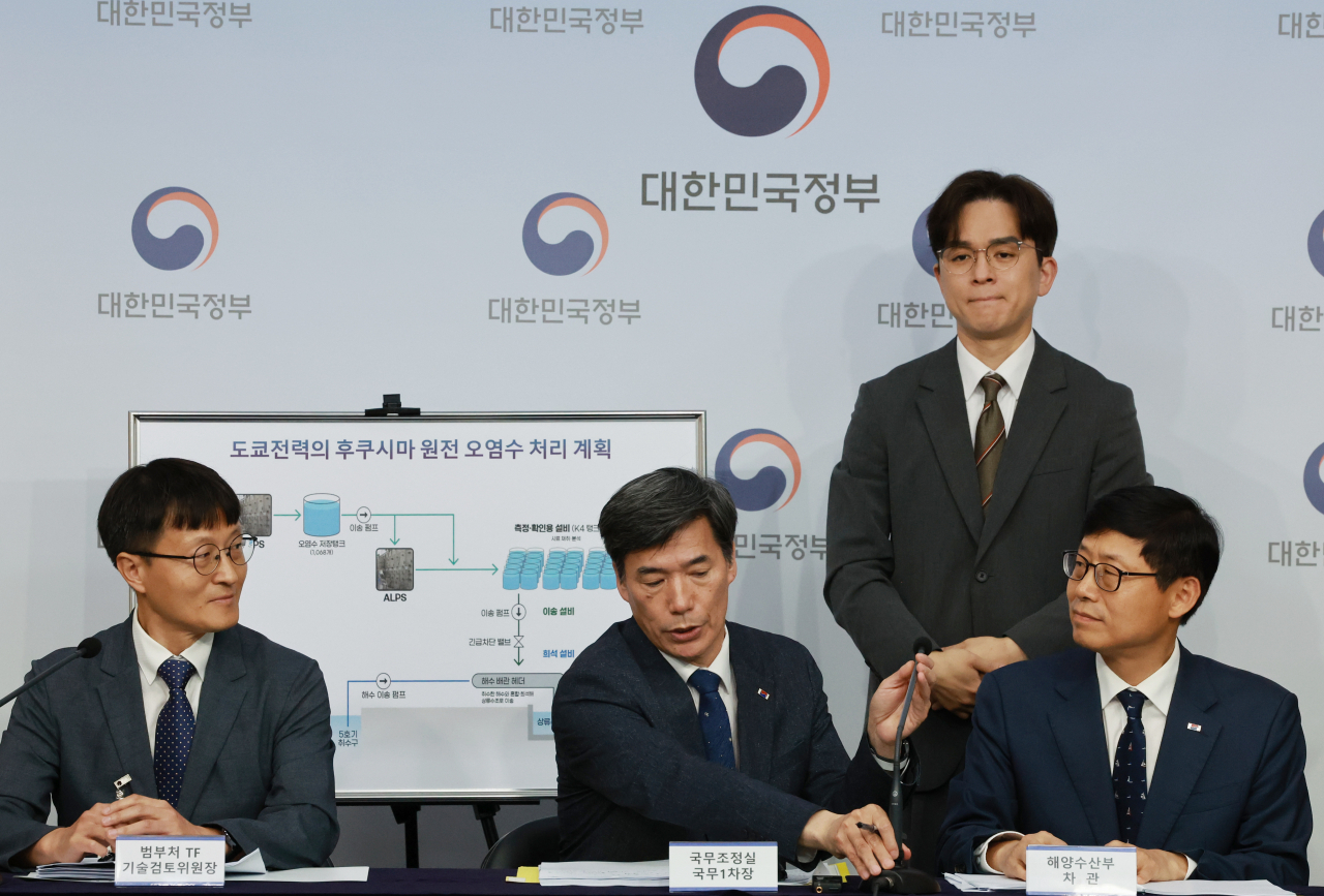 Park Ku-yeon (center), the first deputy chief of the Office for Government Policy Coordination, holds a press briefing at the government complex in Seoul on Thursday. (Yonhap)