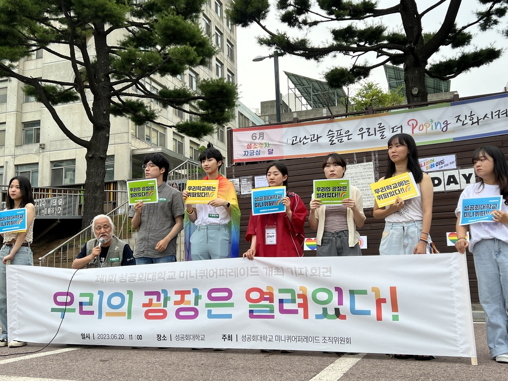 On-campus student groups officially launch the Mini Queer Parade at Sungkonghoe University on Tuesday. The banner reads 