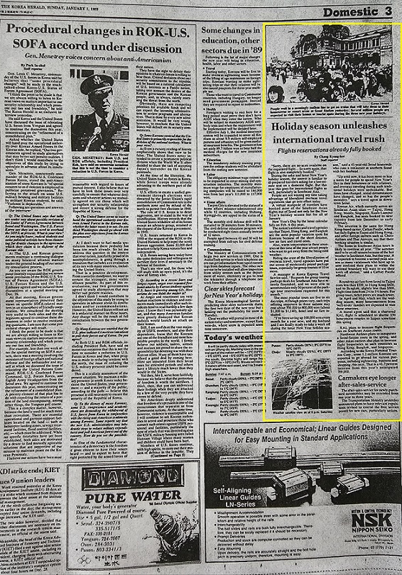 The Korea Herald's Jan. 1, 1989, edition (The Korea Herald)