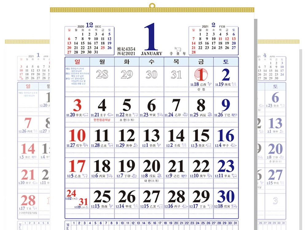 A retro Korean calendar design that was ubiquitous a few decades decades ago. (123rf)