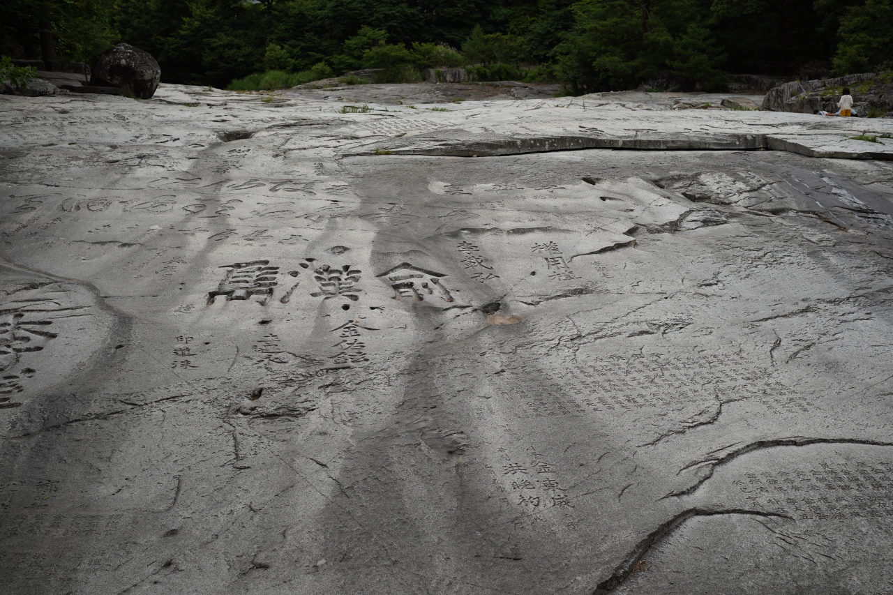 Stone engravings at Mureung Valley (Lee Si-jin/The Korea Herald)