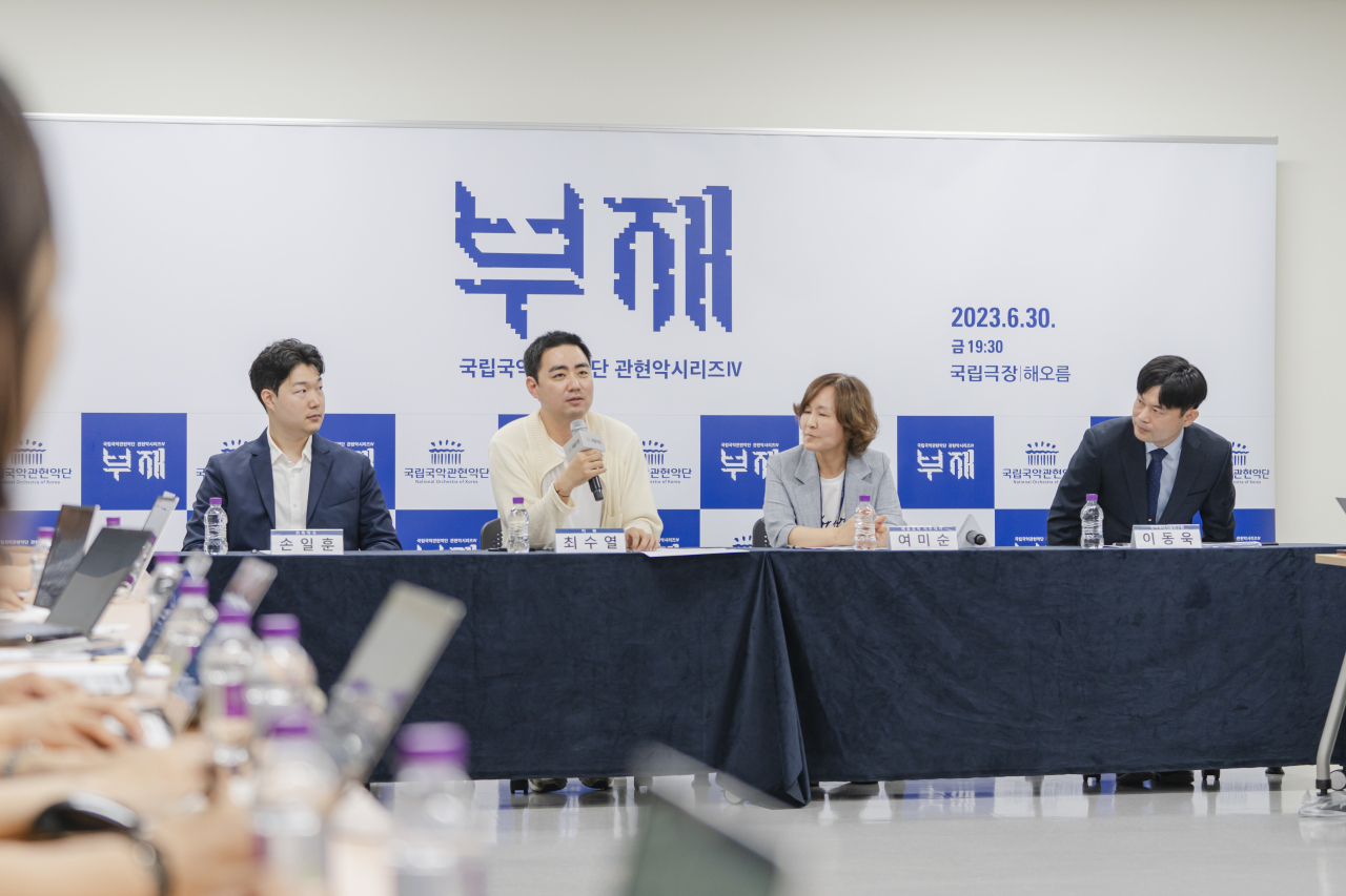 From left: Composer Son Il-hoon, conductor Soo-Yeoul Choi, artistic director Yeo Mi-sun and researcher Lee Dong-wook attend a press conference held at the National Theater of Korea in Jung-gu, Monday. (NToK)