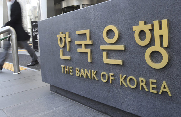 Bank of Korea (Herald DB)