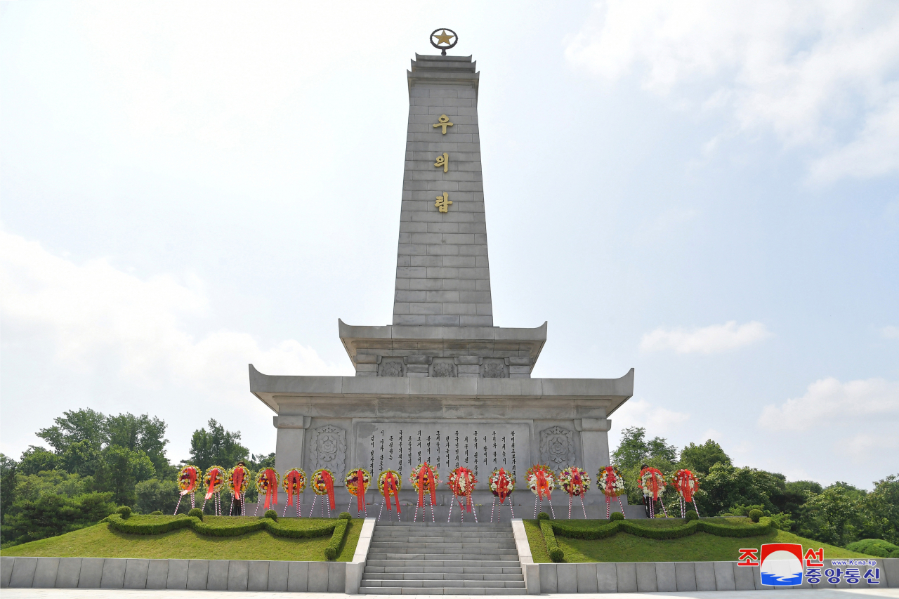 The Sino-Korean Friendship Tower in Pyongyang (Korean Central News Agency)