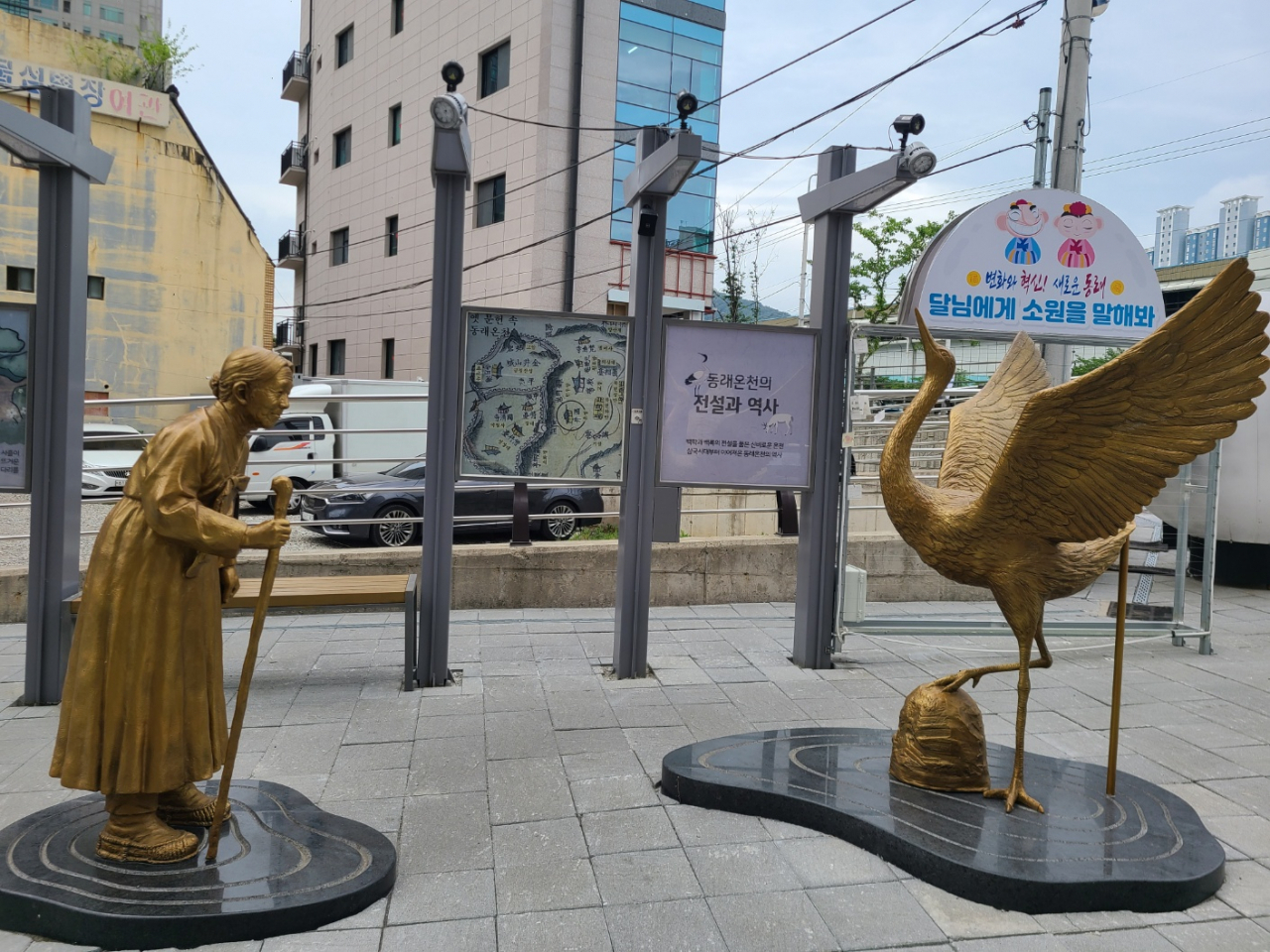 Statues of an old lady and a crane from the legend of the Dongnae hot springs (Jung Min-kyung/ The Korea Herald)