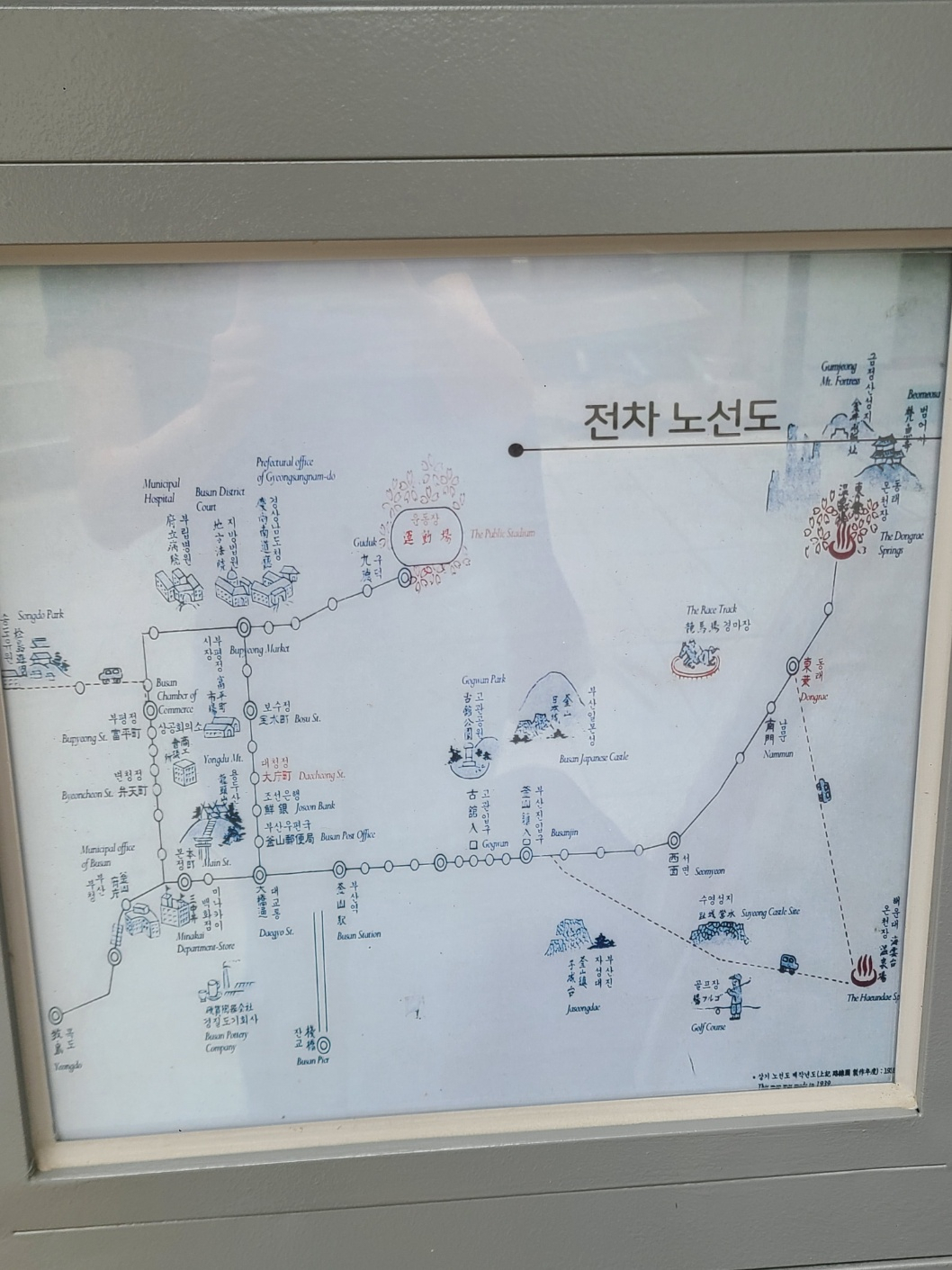 An old hand-drawn map depicting the route of the Oncheonjang streetcar established in 1915 (Jung Min-kyung/ The Korea Herald)