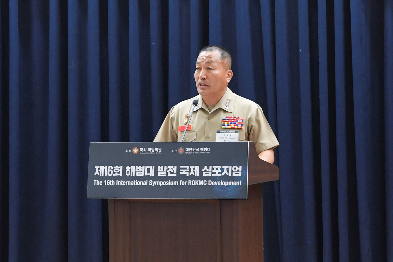 Marine Corps Commandant Lt. Gen. Kim Gye-hwan speaks at a symposium at the National Assembly on June 20. (Yonhap)