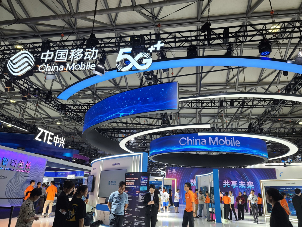 China Mobile's exhibition booth during the MWC Shanghai 2023 at Shanghai New International Expo Center, in Shanghai. (Jie Ye-eun/The Korea Herald)