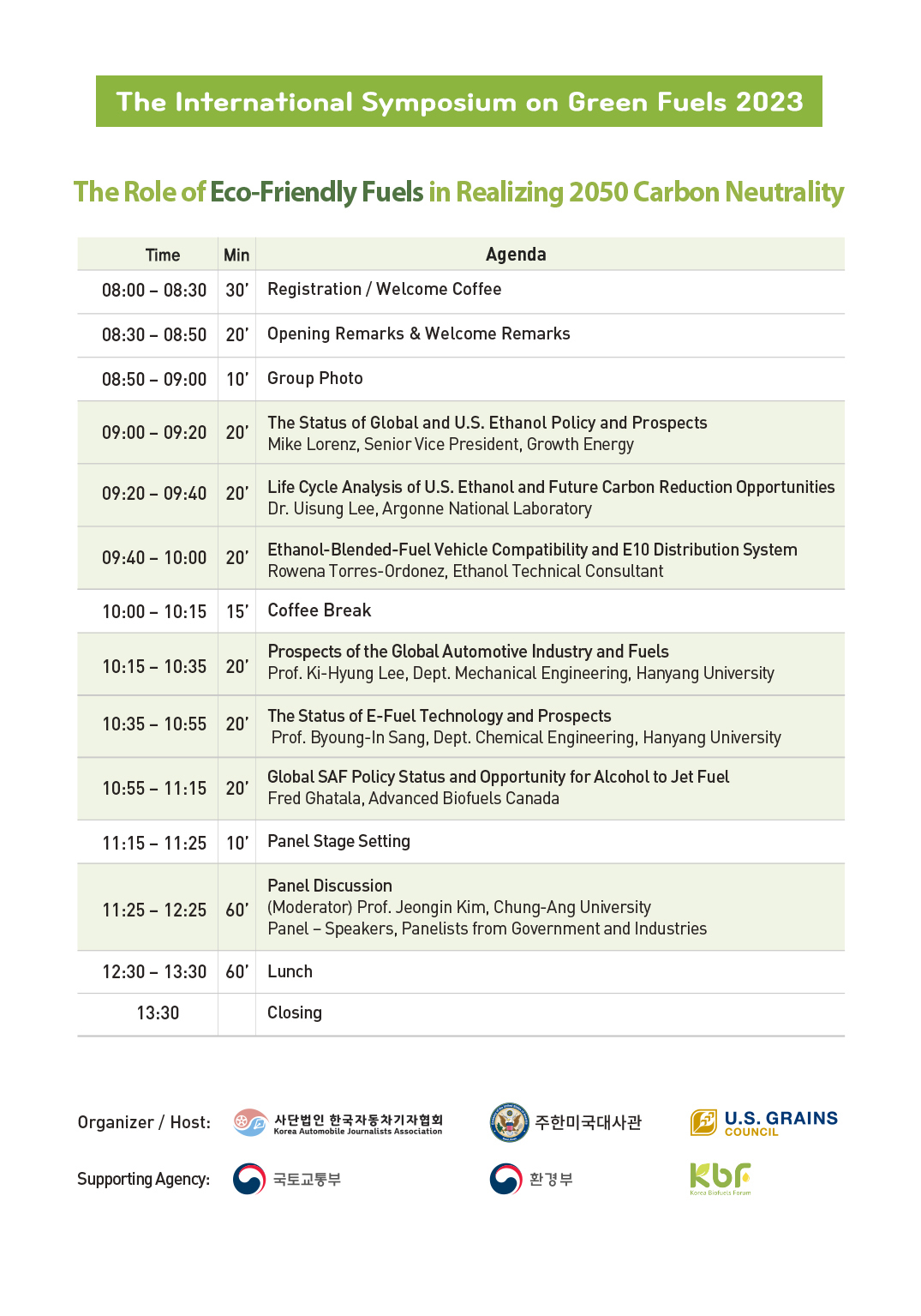 A list of scheduled programs at the upcoming 2023 International Green Fuels Symposium on July 11 at the Four Seasons Hotel in Seoul (Korea Automobile Journalists Association)