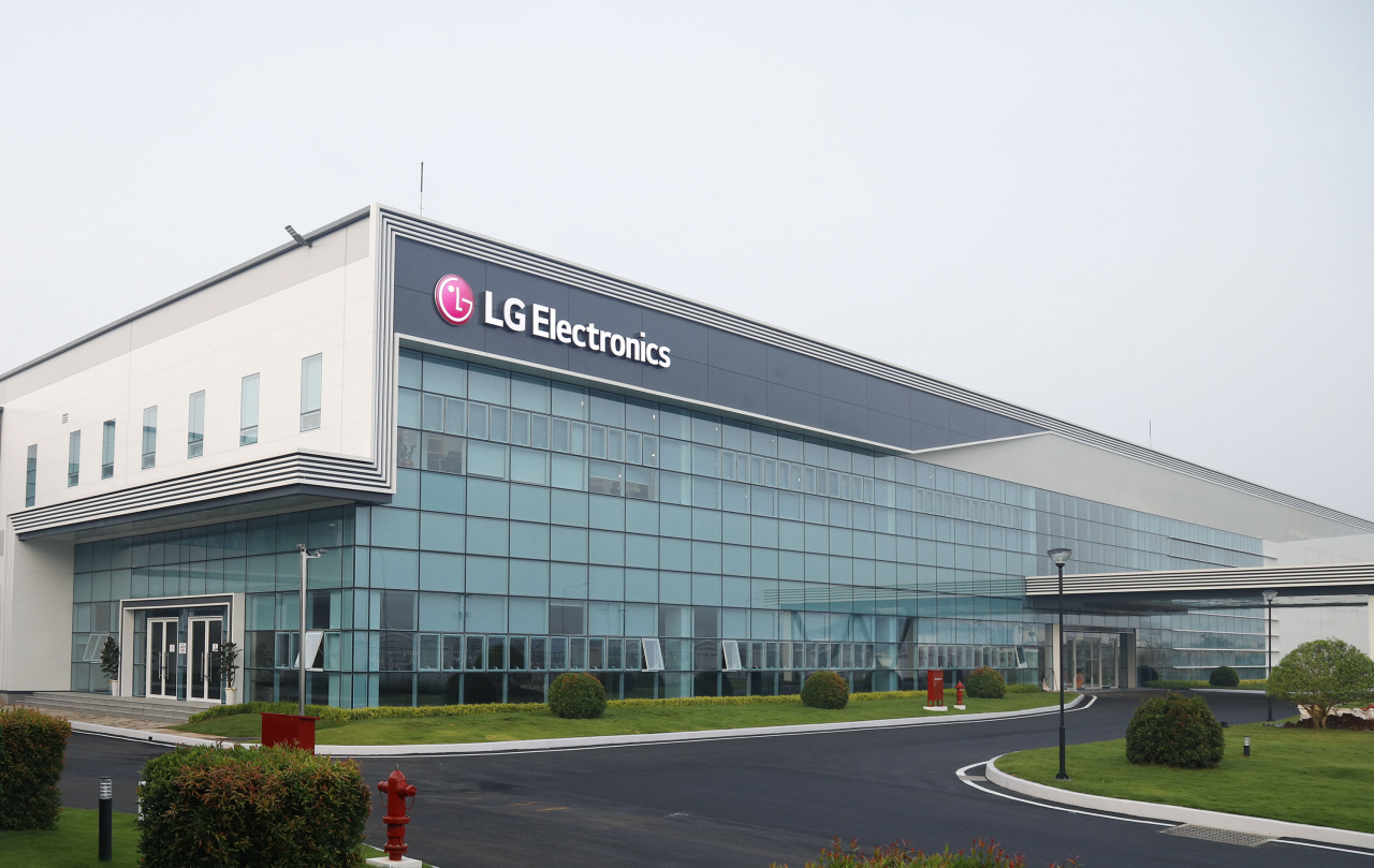 LG Electronics' new research and development unit in Cibitung, Indonesia (LG Electronics)