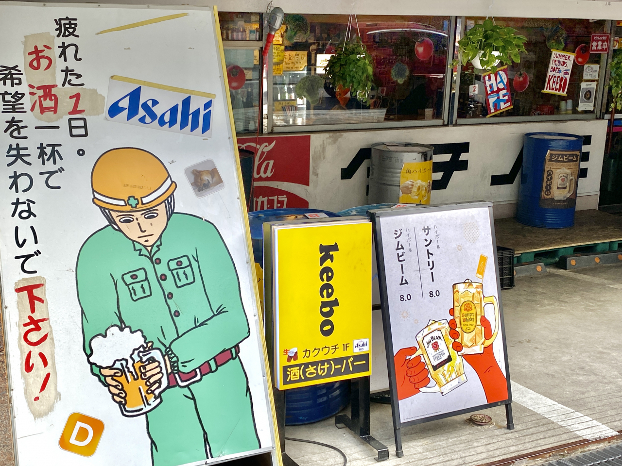 Japanese-style signs are displayed in front of casual Japanese diner Keebo in the Yongnidan-gil area, Yongsan-gu, Seoul. (Hwang Joo-young/The Korea Herald)