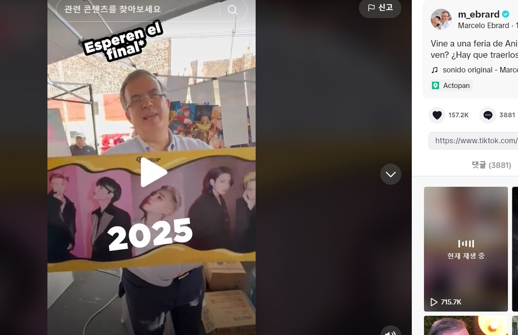 Marcelo Ebrard, one of the major candidates in Mexico’s 2024 presidential election, talks about his plan to invite BTS to the country in a video uploaded on his TikTok where he holds a poster with pictures of BTS members (TikTok)