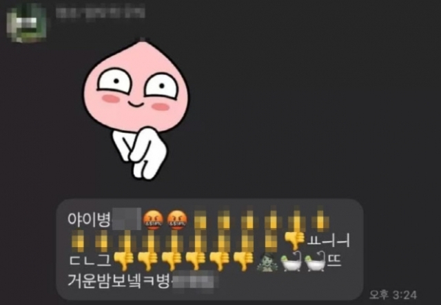 Screenshot of a Kakaotalk message to the teacher (Online community Clien, originally posted on Blind)
