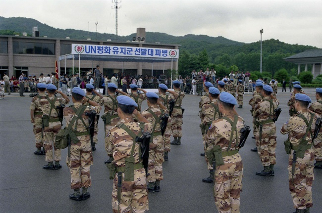 A deployment ceremony is held in 1993 for a South Korean UN peacekeeping contingent in this file photo from the National Archives of Korea. (National Archives)
