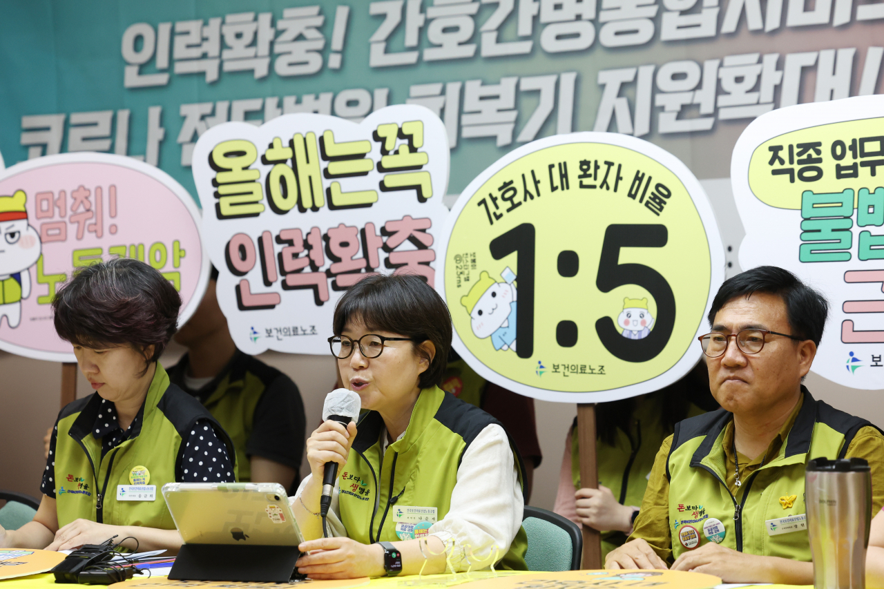 Members of the Korea Health and Medical Workers' Union hold a press conference at the union's office in Seoul's Yeongdeungpo District, Monday. (Yonhap)