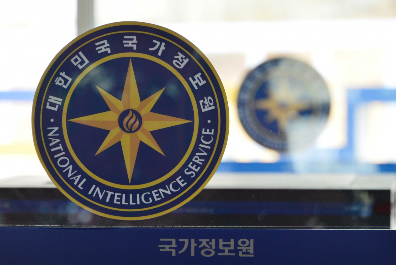 National Intelligence Service of Korea (The Korea Herald)