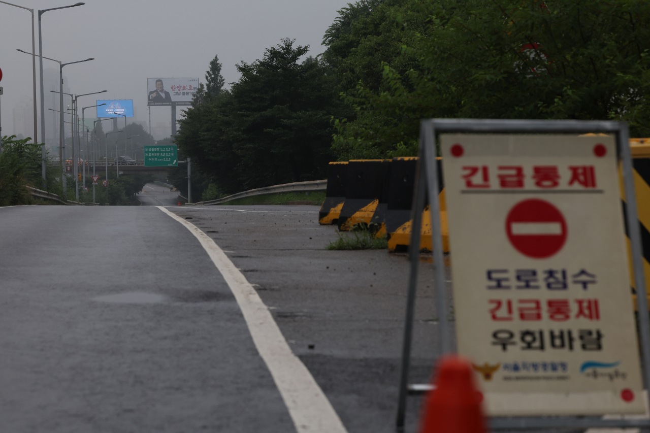 Olympic-daero in Seoul is closed Friday morning due to the city river’s rising water level. (Yonhap)