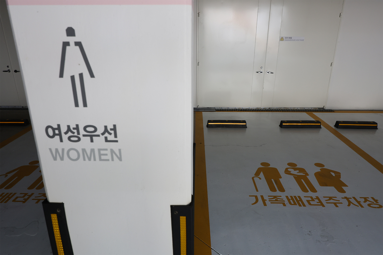 Women-only parking spaces changed to 