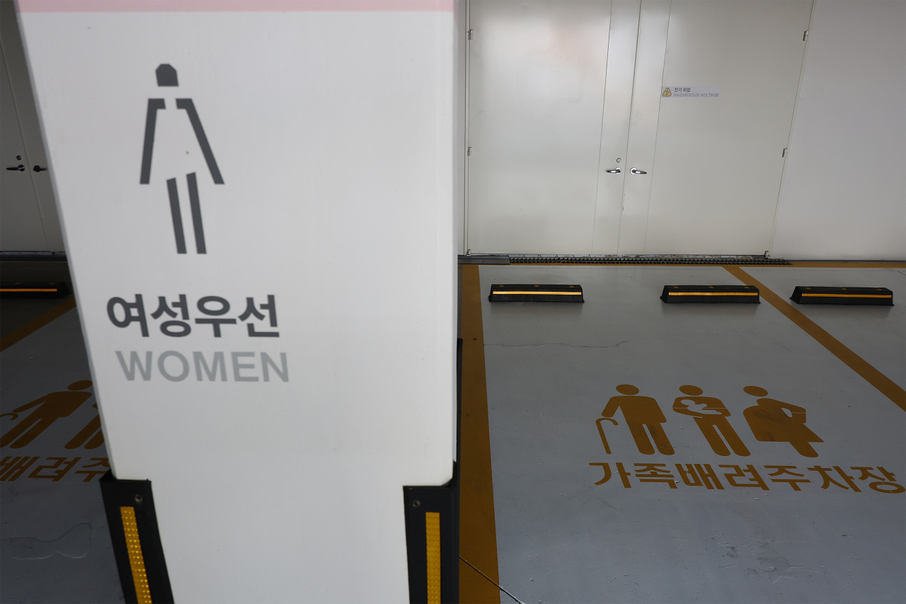 Seoul scraps women