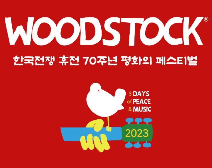Poster for the 2023 Woodstock festival in Korea (SGC Entertainment)
