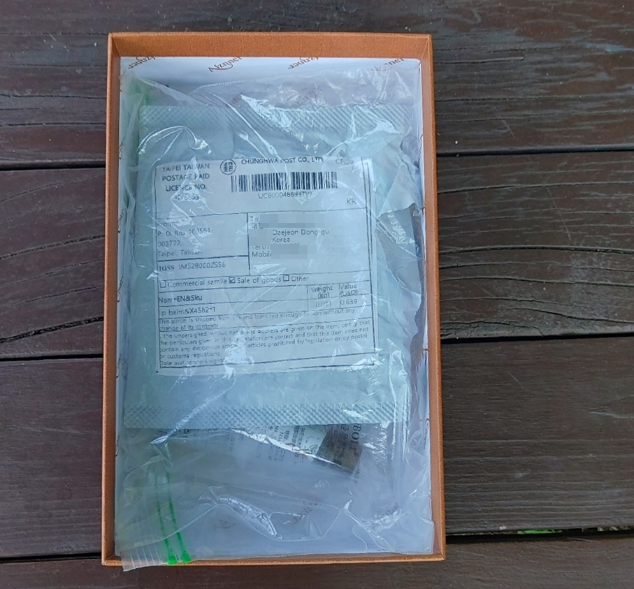 An unidentified package found in Daejeon. (Yonhap)