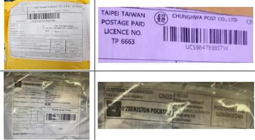These photos provided by the Korea Post show examples of international parcels suspected to hold potentially hazardous materials, which have been found in various locations across South Korea since Thursday. (Korea Post)
