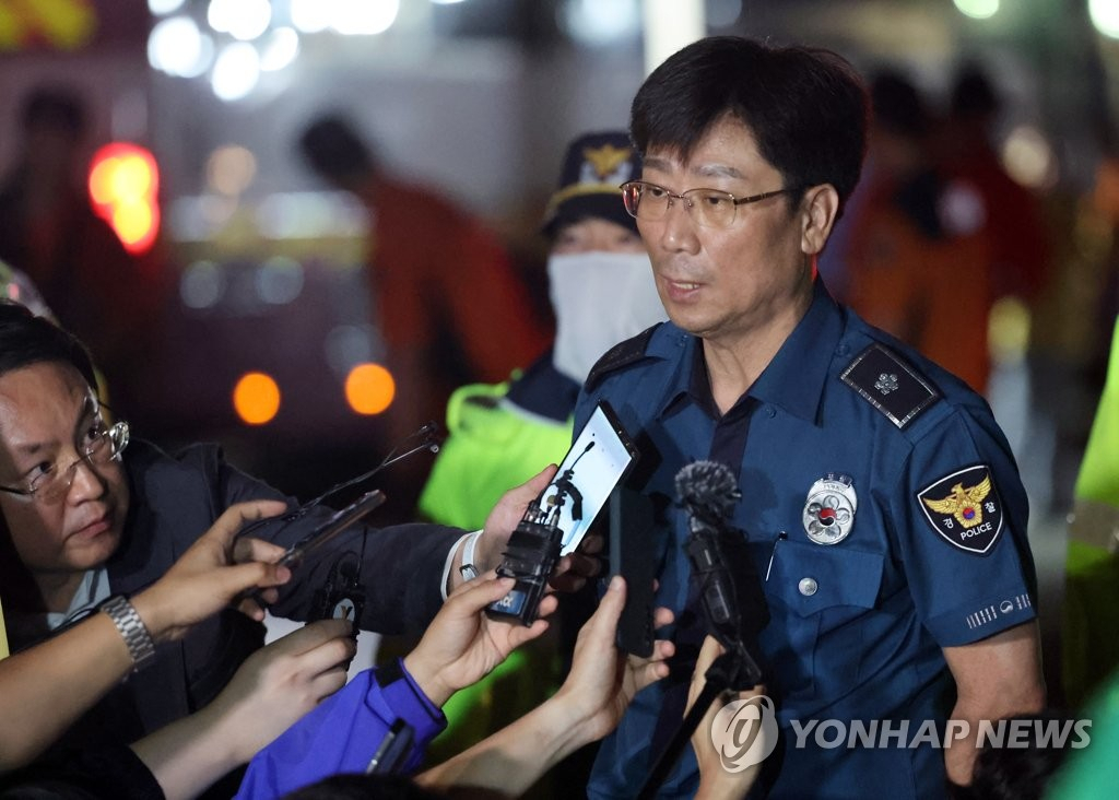 The chief of the Heungdeok Police Station gives a briefing on the deadly underpass flooding in Osong, July 15. (Yonhap)