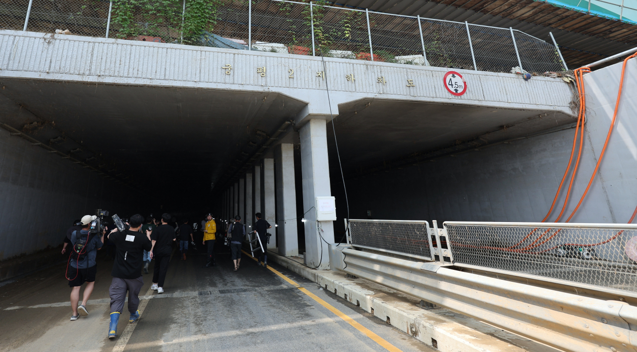This photo shows Gungpyeong 2 Underpass in Cheongju, North Chungcheong Province on Thursday as the drainage and recovery operations have been completed. (Yonhap)